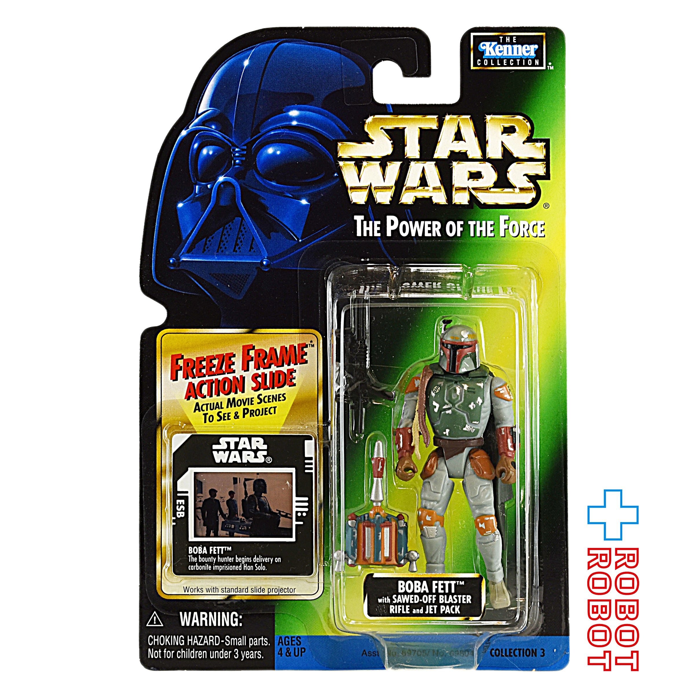 スター・ウォーズ POTF FF 非売品 抽プレ ボバ・フェット アクションフィギュア 国内版