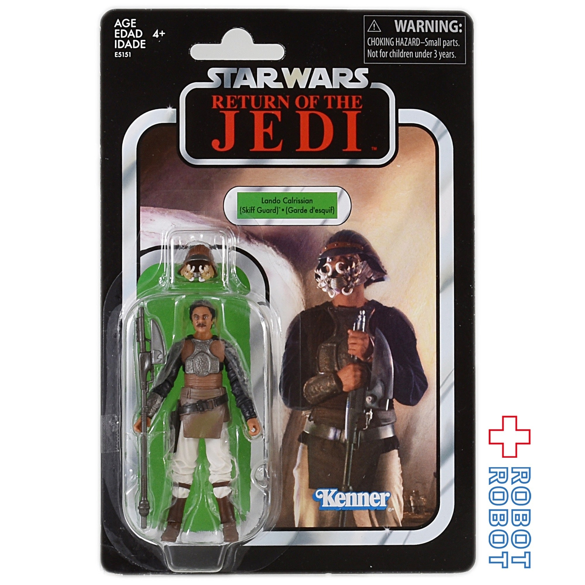 オールドケナー Star Wars Kenner Vintage Collection The Emperor RETURN OF THE JEDI  フィギュア-