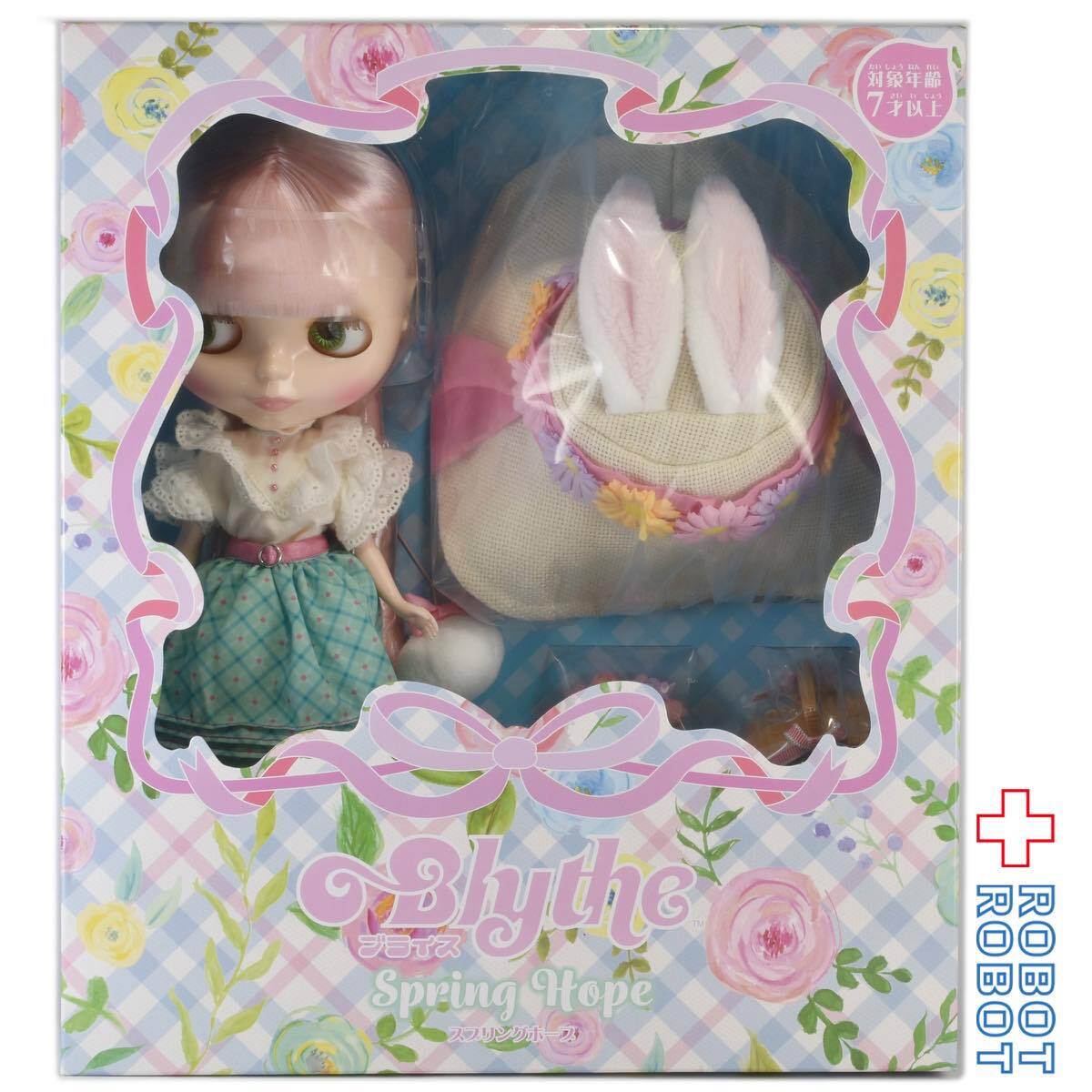 日本製 blythe♥︎CWC限定ネオブライス♥︎スプリングホープ