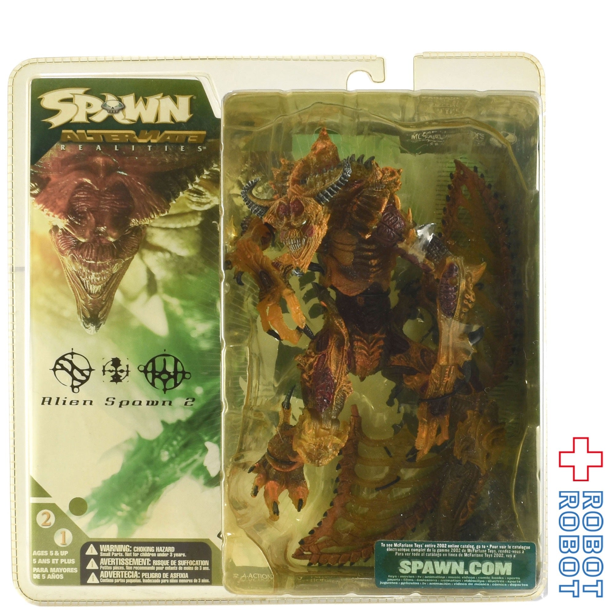 再入荷 SPAWN21 Alien Spawn 2 Alternate Realities Yellow スポーン