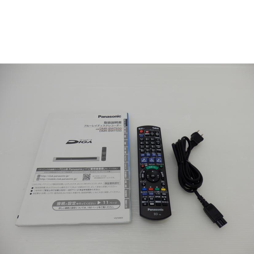 パナソニックPanasonic DMR-BWT650-S ブルーレイディスクレコーダー 