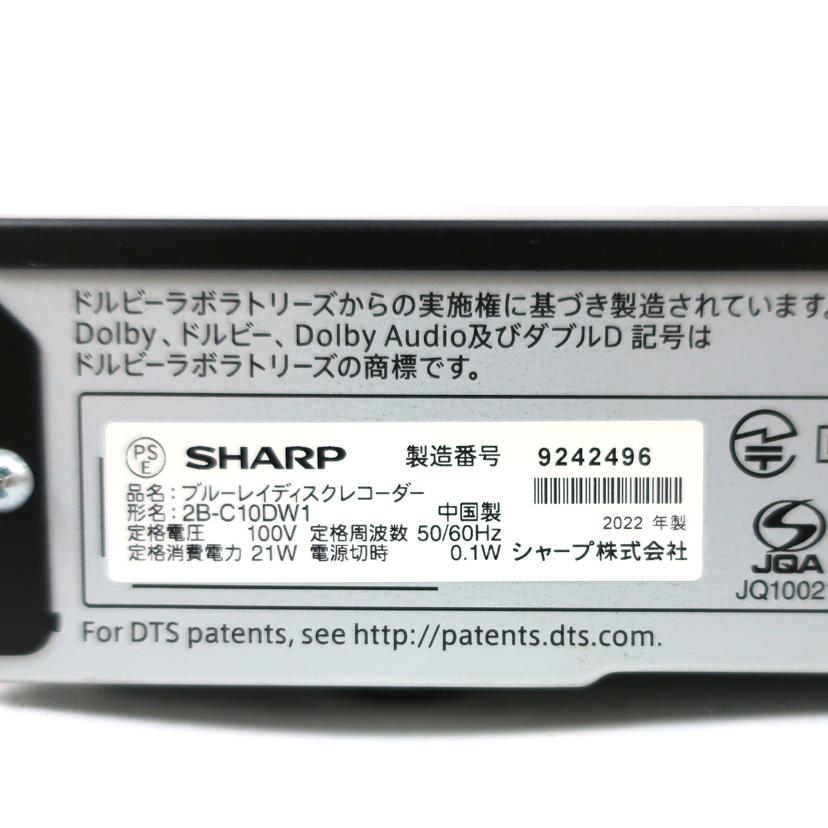 SHARP 2B-C10DW1 BLACK 超特価購入 bpcs.edu.sa