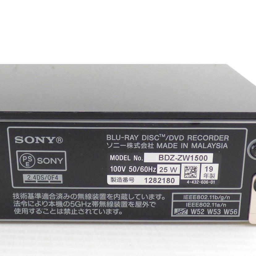 品数豊富！ SONY BDZ-ZW1500 19年製 sitedev.minifinder.se