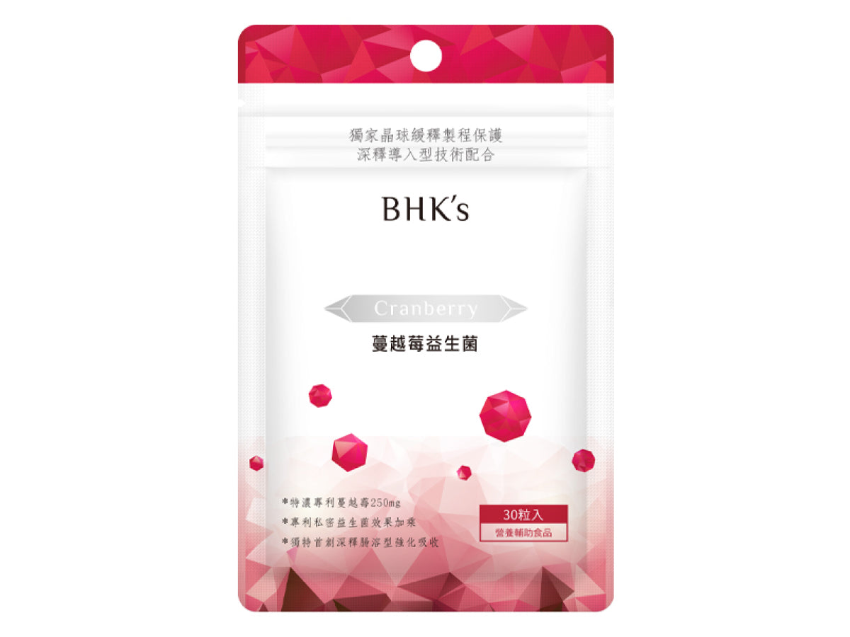 HK’s 蔓越莓益菌