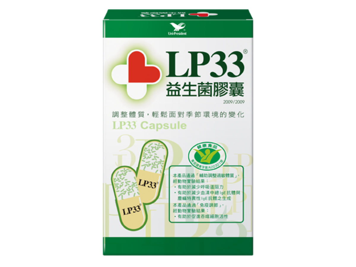統一 LP33 益生菌