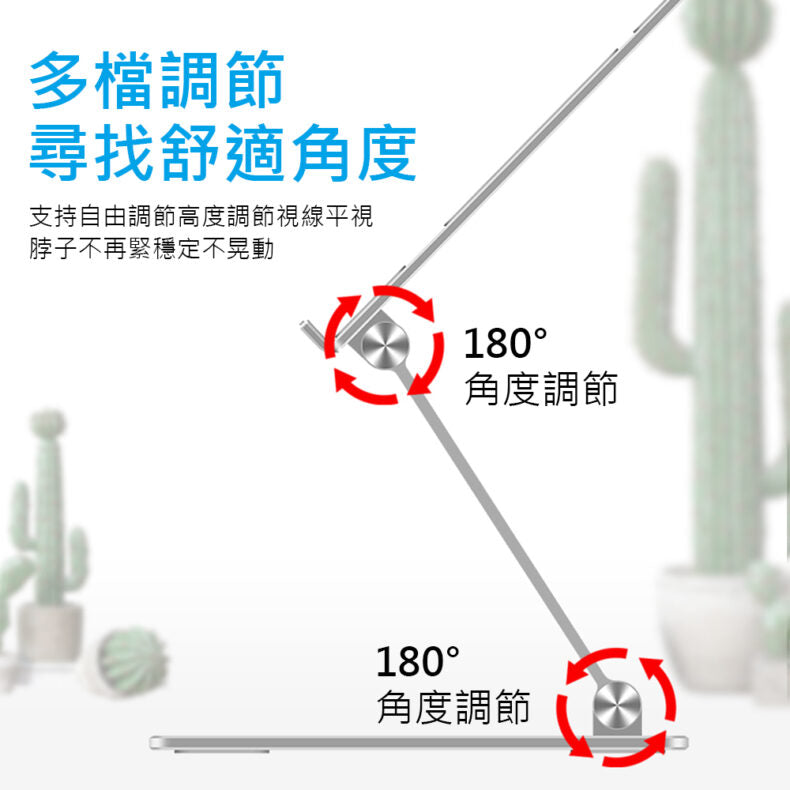 Ermutek 鋁合金可摺疊式筆電架