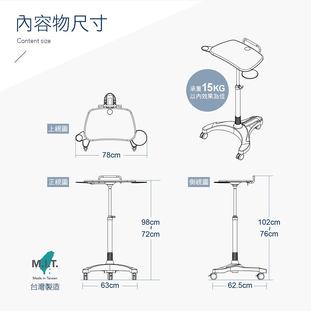 內容物尺寸