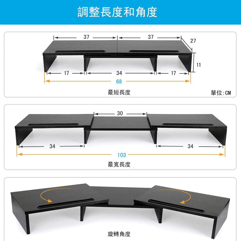 Ermutek 桌上型多功能雙螢幕架 黑色