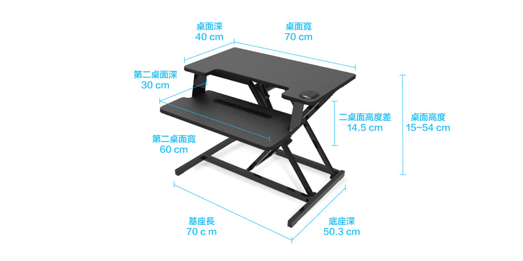 Aka 電動升降桌 桌上型 > 詳細規格