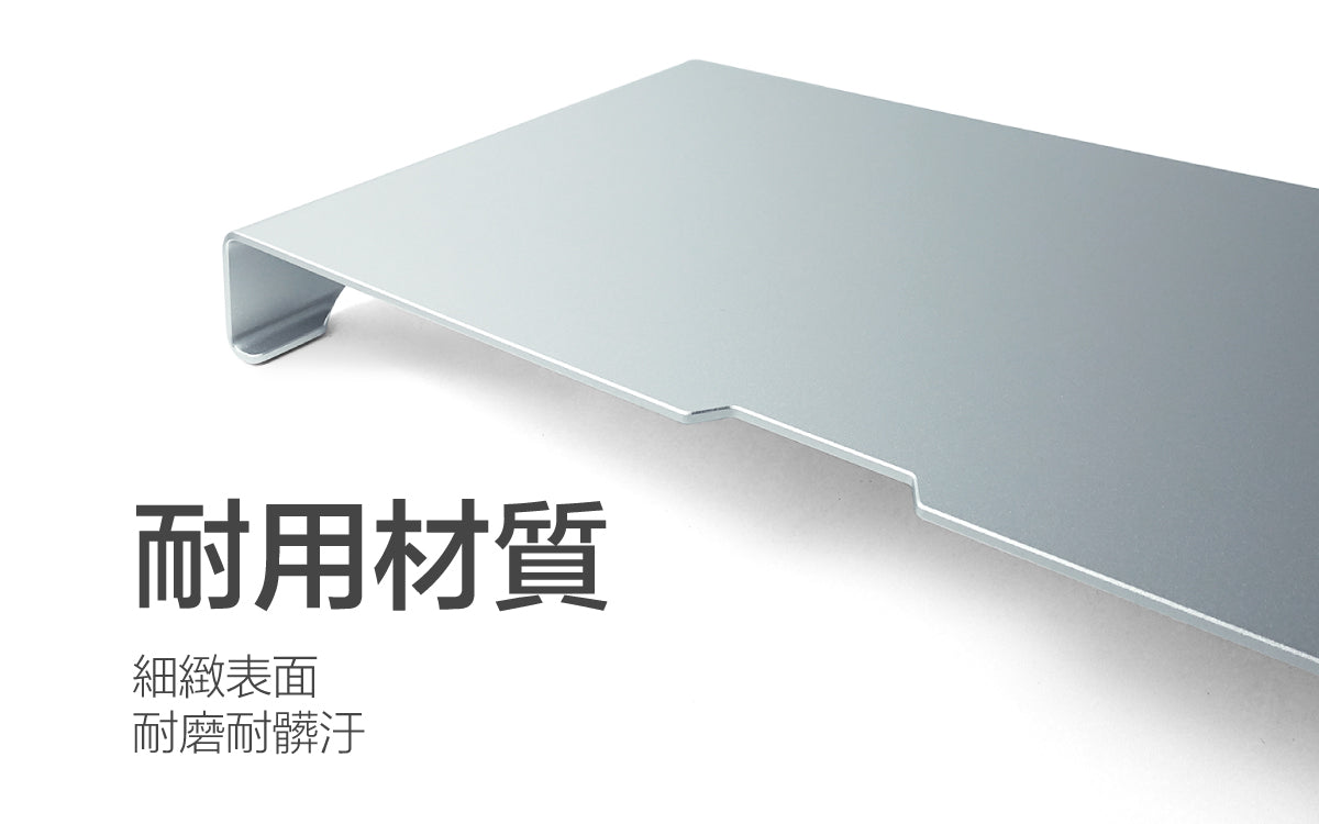 Enable 鋁合金螢幕架 耐用材質