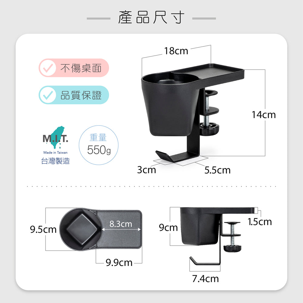 桌夾式收納掛鉤組