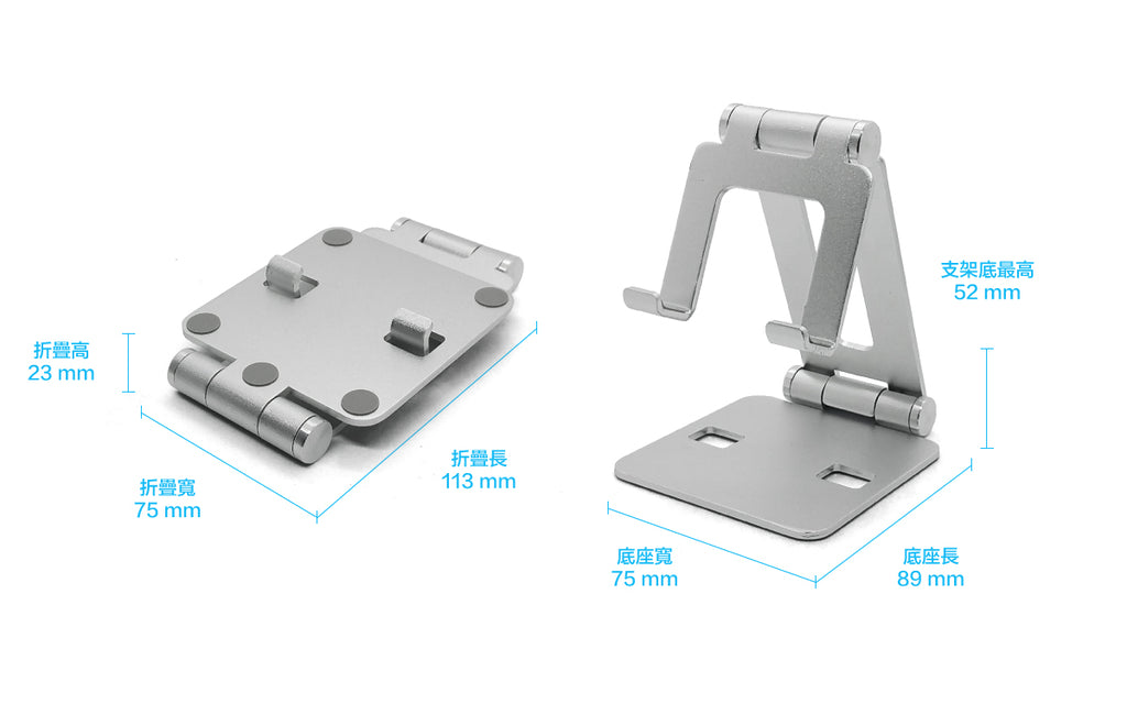 Power手機架詳細規格