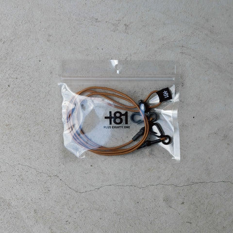 MASK STRAP BROWN +81