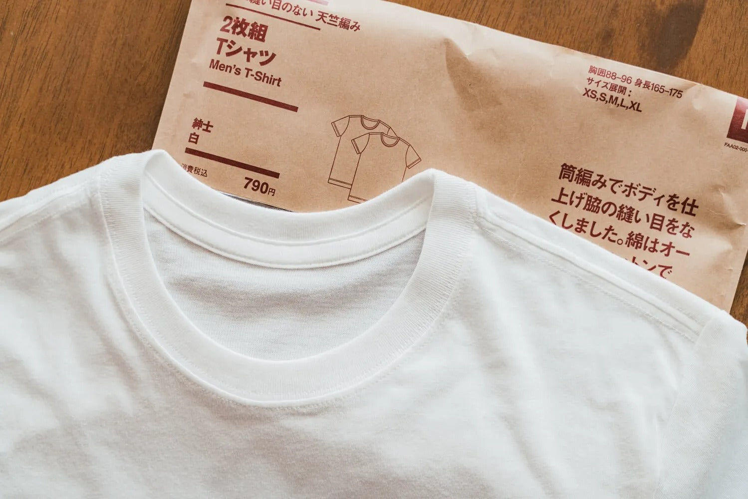 メーカー公式ショップ 無印良品 Tシャツ 80サイズ 2枚セット
