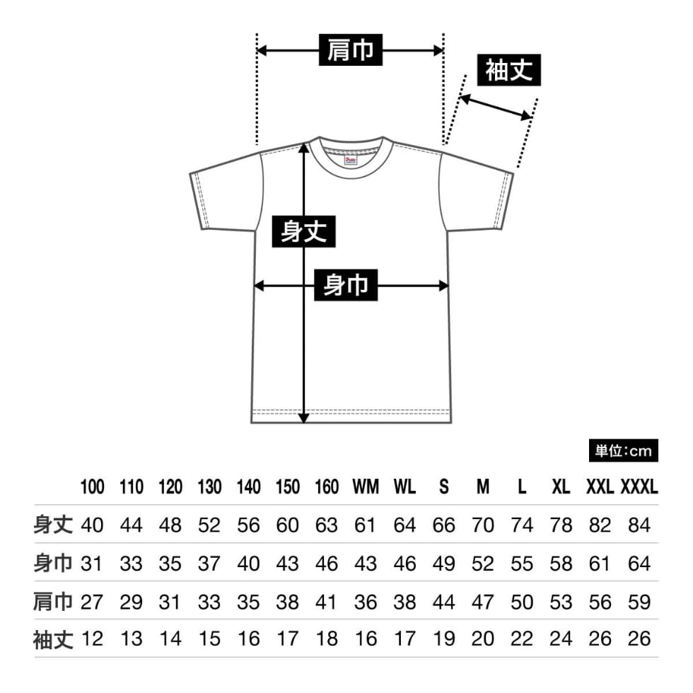 00085-CVT 半袖Tシャツ サイズスペック表