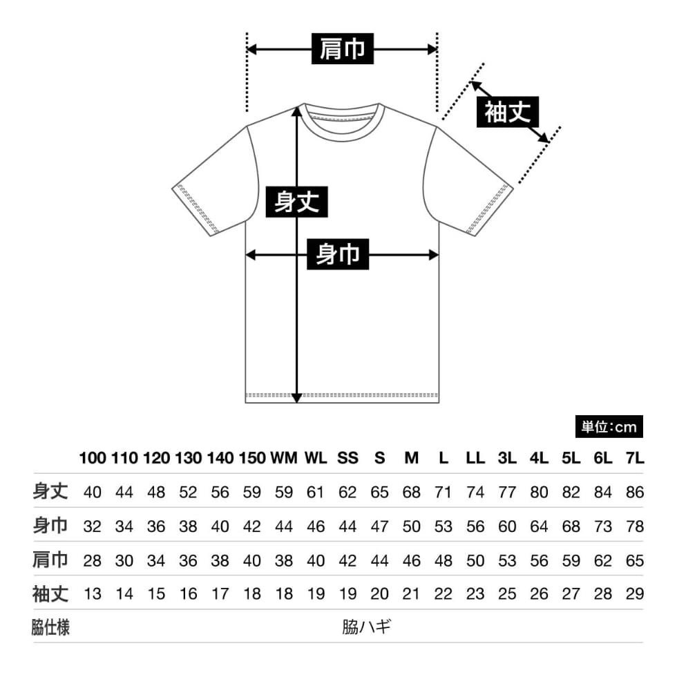 00300-ACT 半袖Tシャツ サイズスペック表