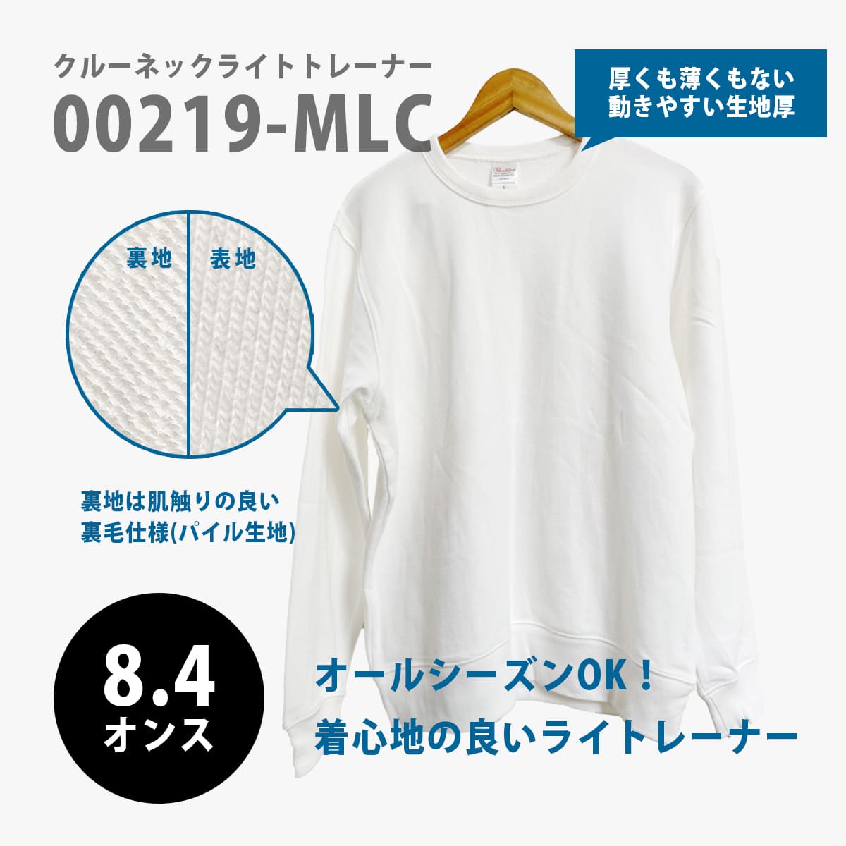 00219-MLC 長袖Tシャツ