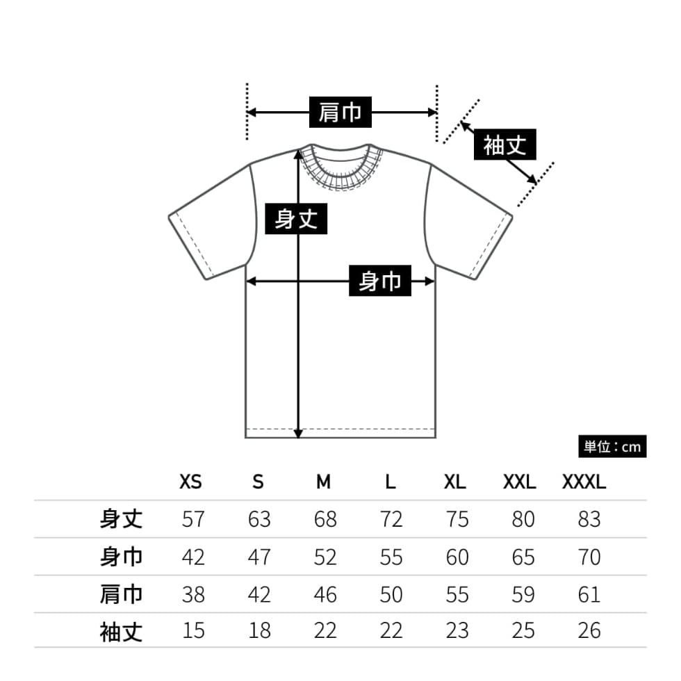 5942-01 半袖Tシャツ サイズスペック表