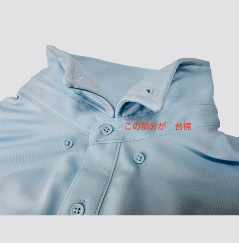 00331-ABP 半袖ポロシャツ 台襟