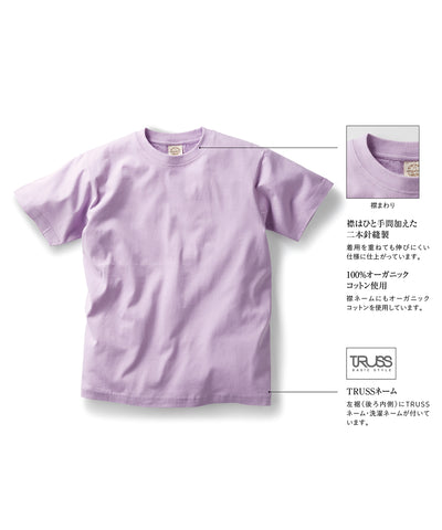 OGB-910 オーガニックコットンTシャツ 機能