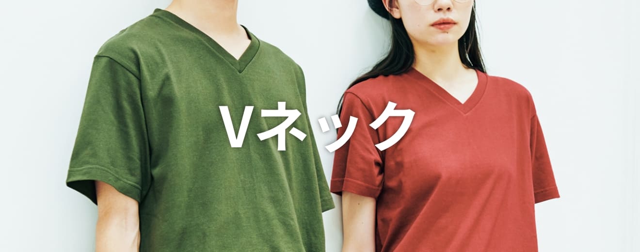 VネックTシャツ