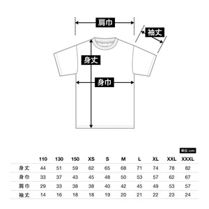 5.3オンス ユーロTシャツ | メンズ | 1枚 | MS1141 | ターコイズ