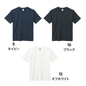 スラブｔシャツ メンズ 1枚 Ms1143 ネイビー Tshirt St