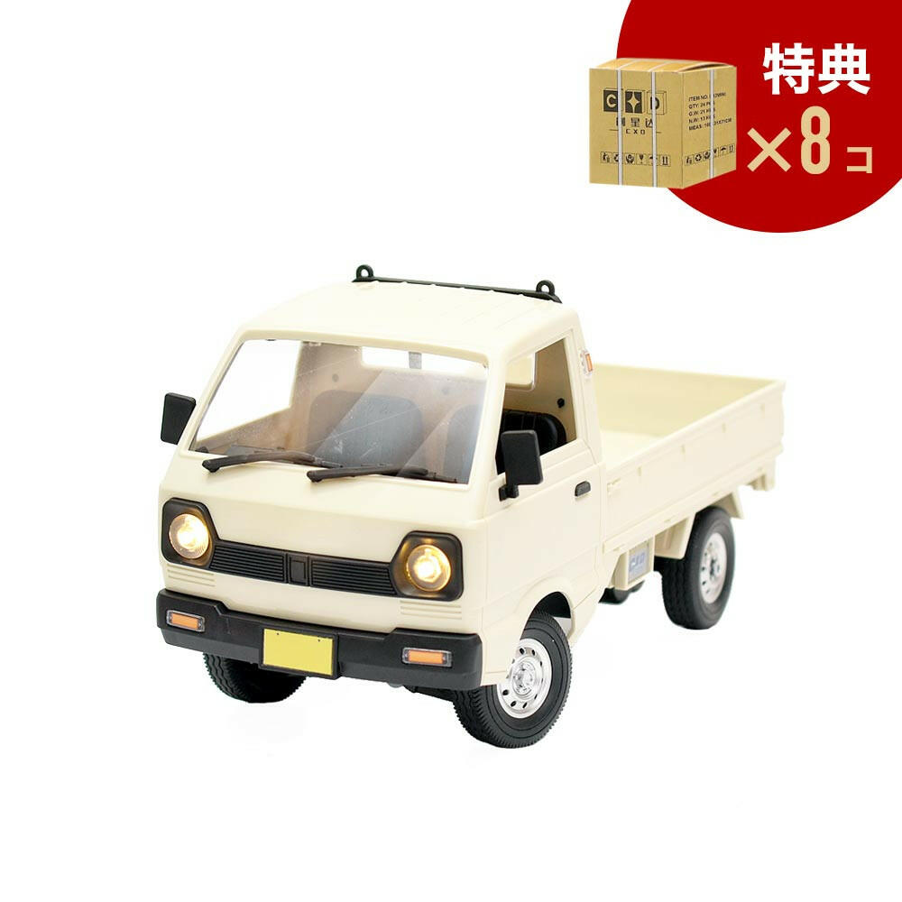 CXD JAPAN D12 mini | 製品一覧 | 【公式】WPL JAPAN
