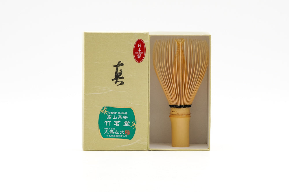 Japanese Kazuho Bamboo Matcha Whisk – Matchaful