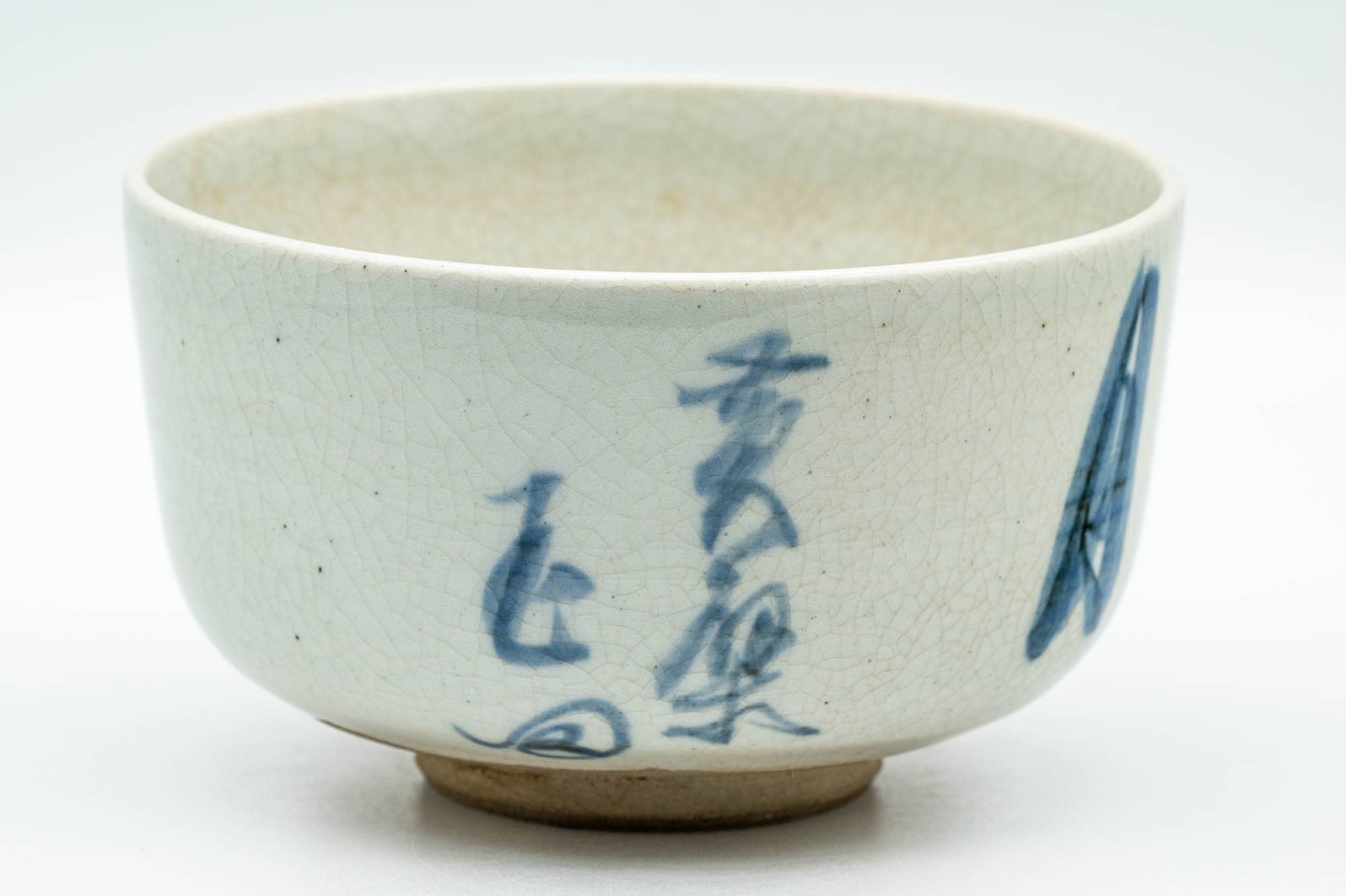 conji bowl