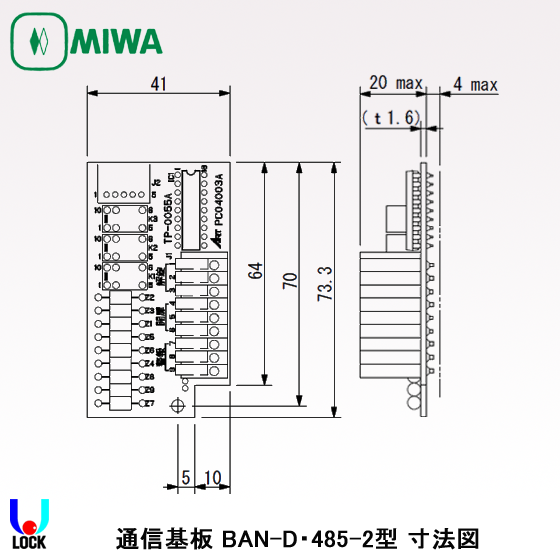 美和ロック BAN-AS2 新品未開封未使用品 MIWA 電気錠操作盤 | www.csi