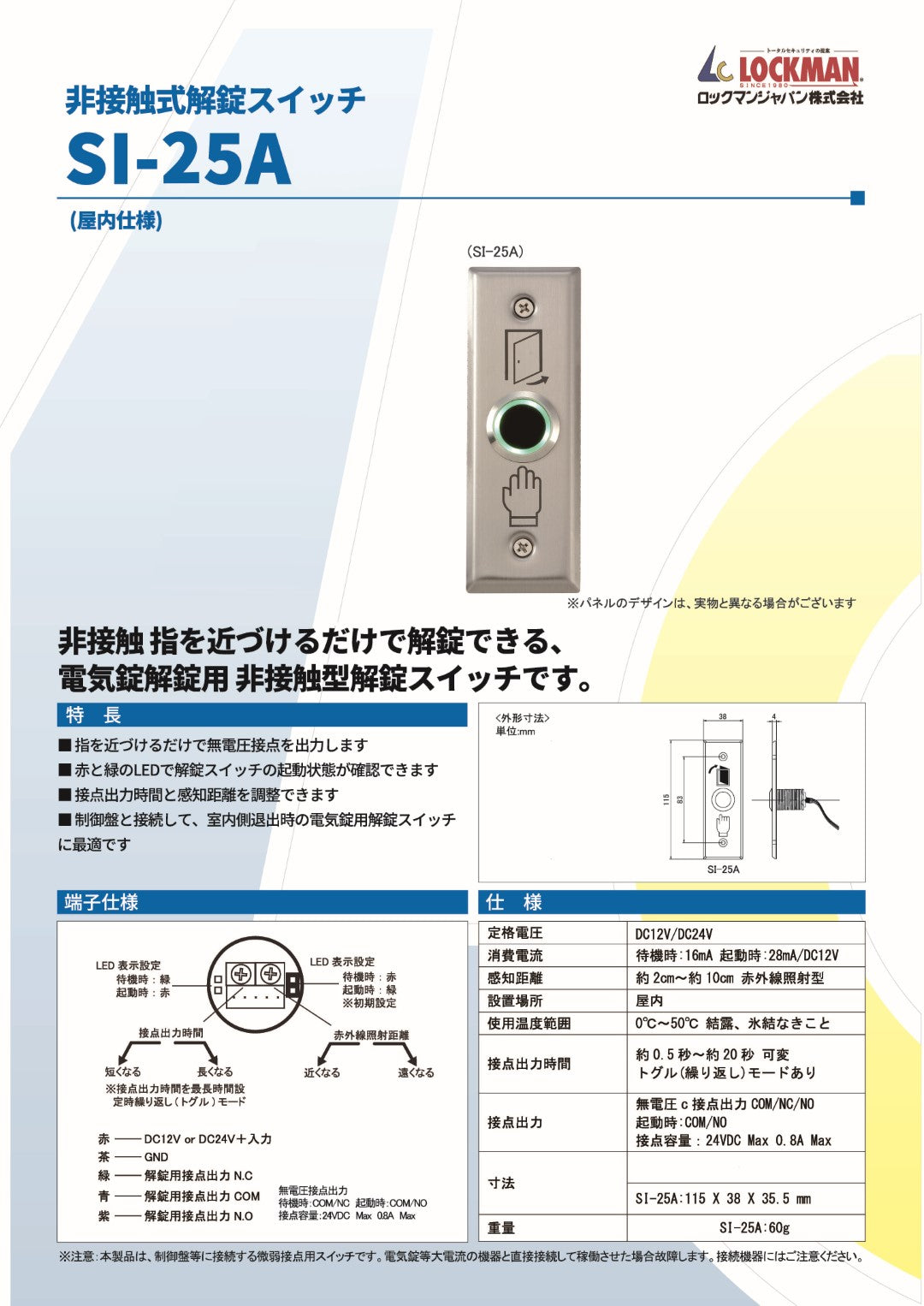 岩田製作所 トリムシール (一体成型) 耐油TPE 29M TSGB640A-L29-anpe.bj