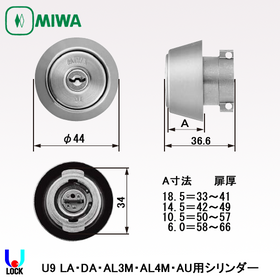 期間限定 ５０個 美和ロック MIWA U９シリンダー DT 33〜42① www