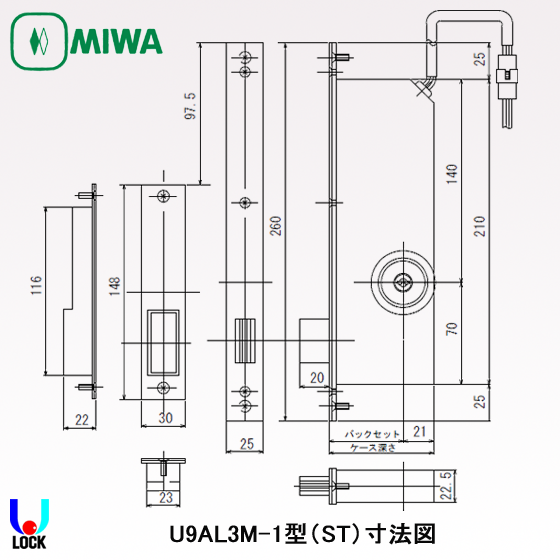 リアルサープラス！ AL4M-1 美和ロック製 電気錠 AL4M-1 BS51 BS51