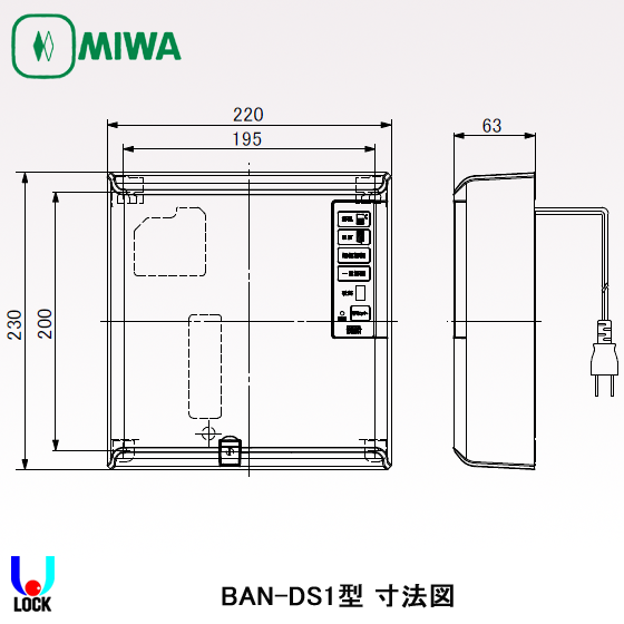 ももさん専用] ＭＩＷＡ ＢＡＮーDＳ１ 2線式電気錠操作盤（1回線） 2