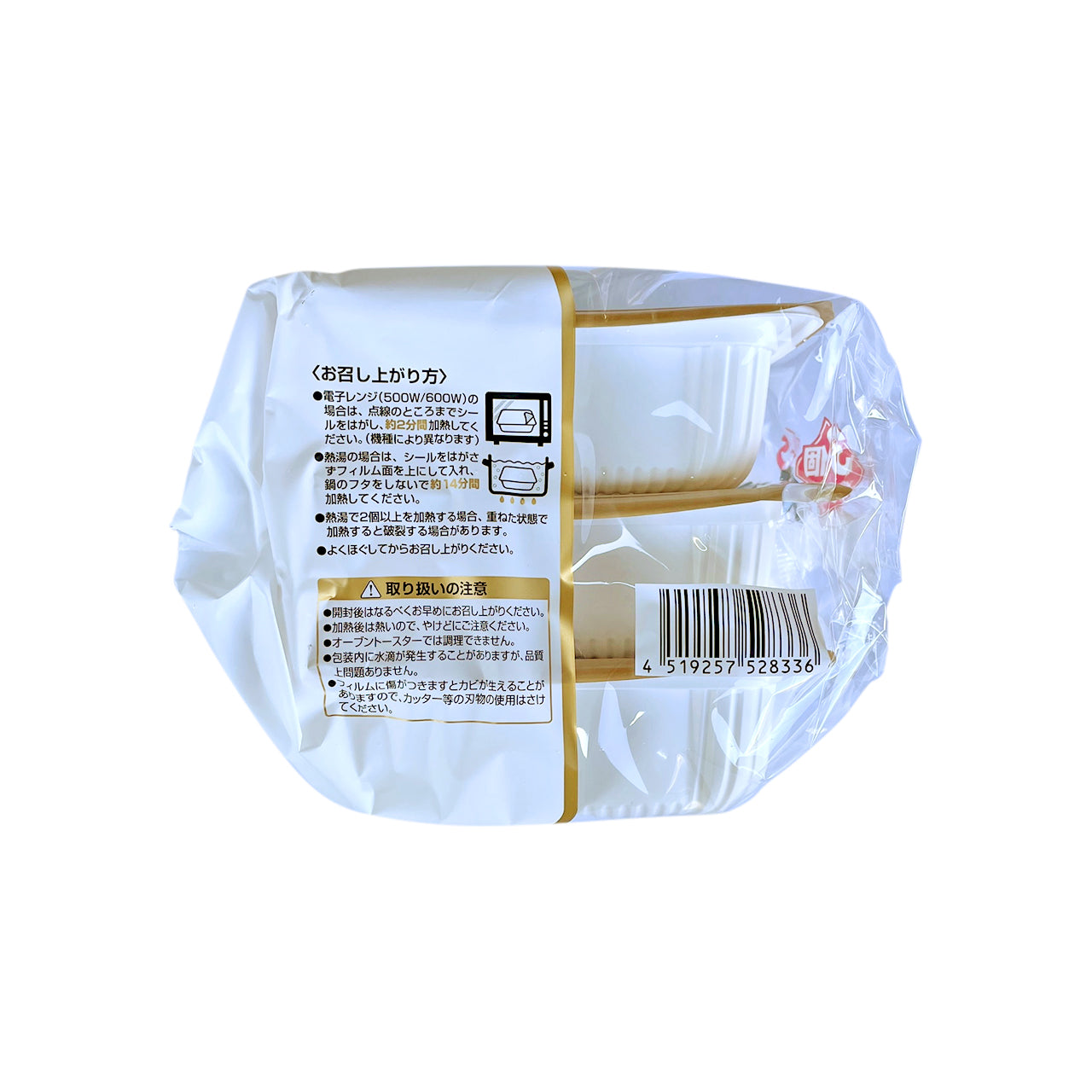 ジーパック レトルトご飯 電子レンジ簡単ご飯 新ふっくらごはん 180g×3