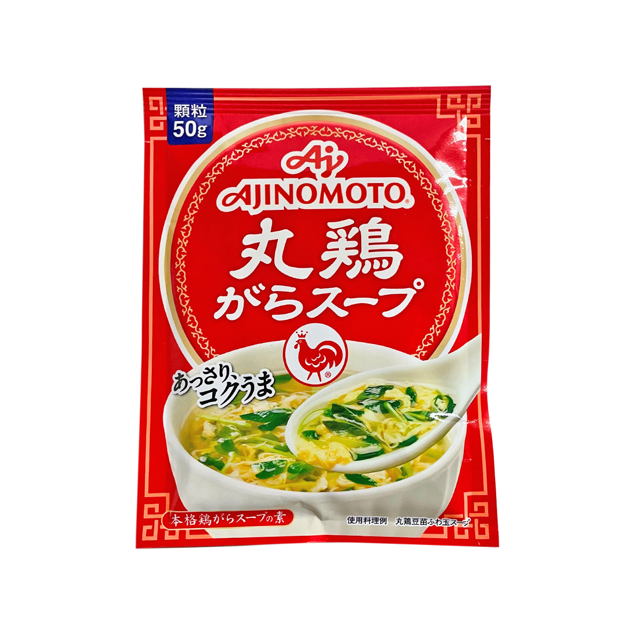 味の素　丸鶏ガラスープ　５５ｇ瓶　３０本　／２