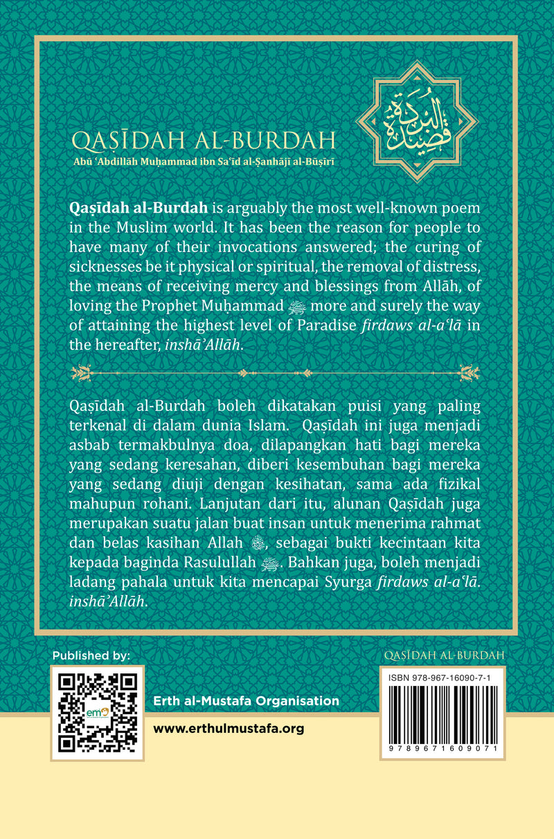 qasidah burdah english pdf