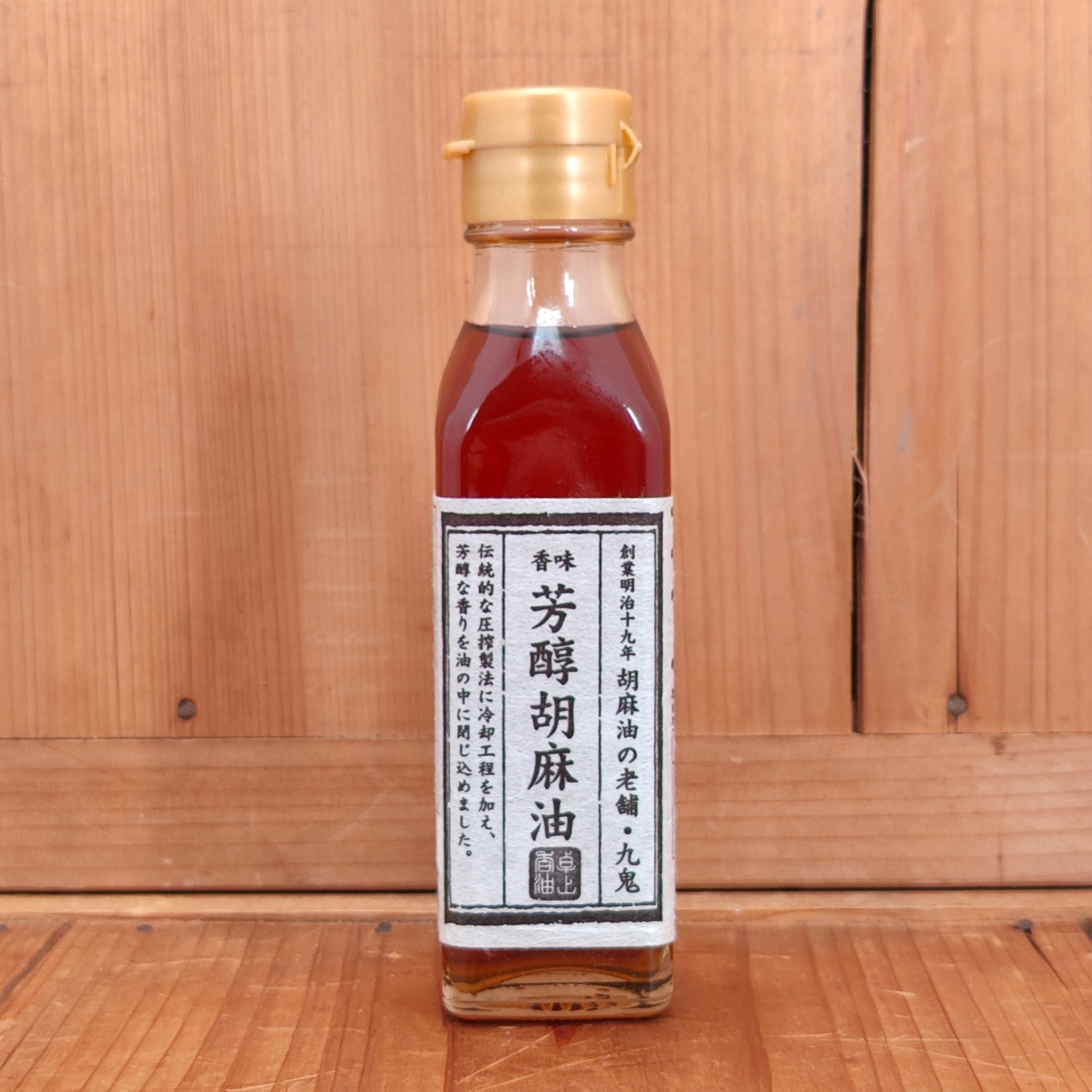 Kuki Hojun (Full-bodied) Sesame Oil - 3.7oz