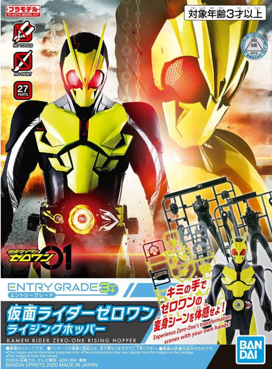 Entry Grade 01 Kamen Rider Zero One Model Kit Animextreme