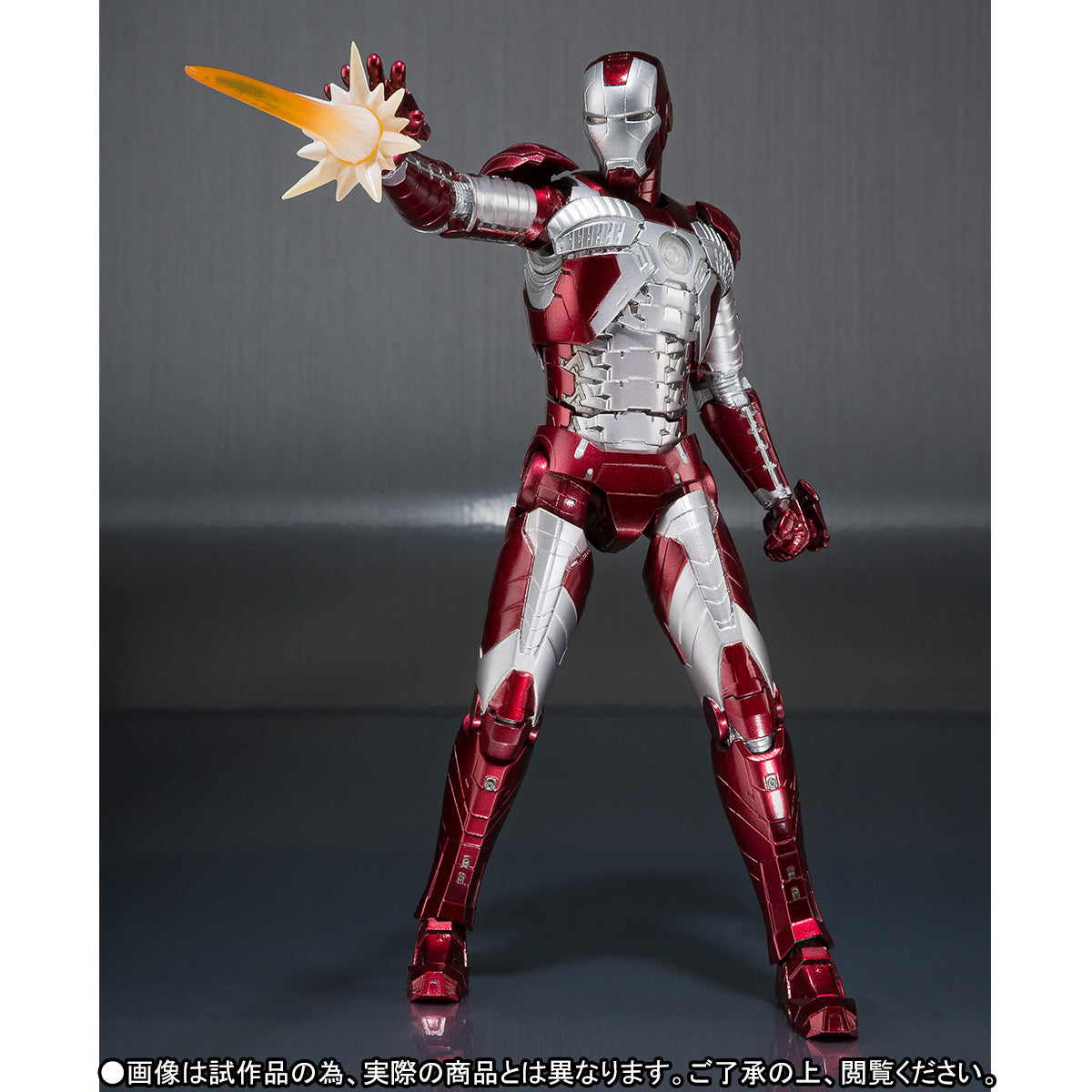 S.H. Figuarts - Iron Man Mark V with 