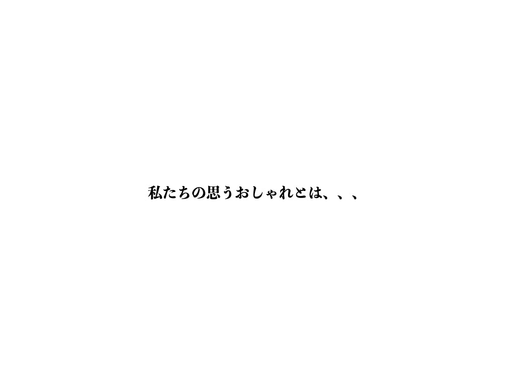 いらすとや で可愛く説明する私たちの信念 Palftc いらすとや で可愛く説明する私たちの信念 Palftc