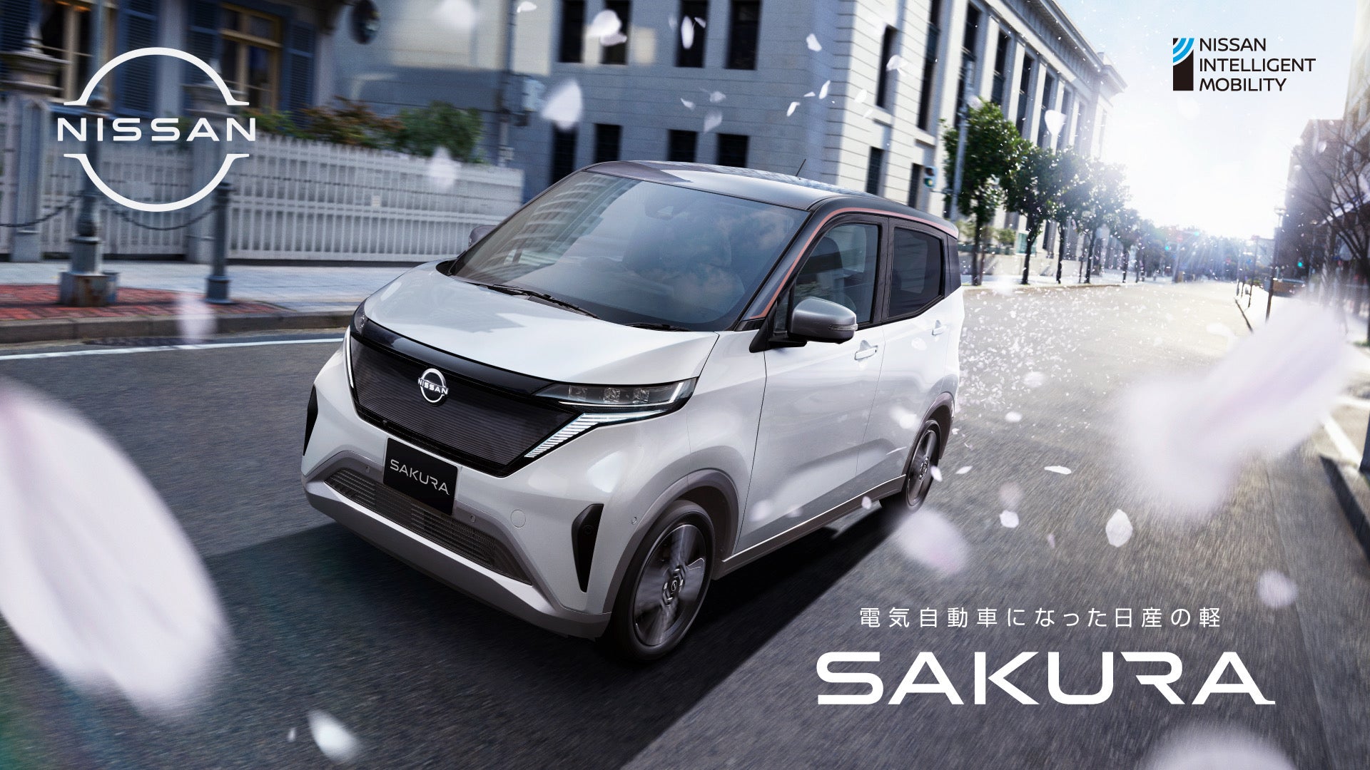 日産サクラ