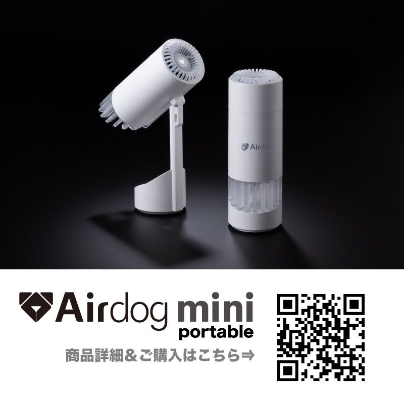 パーティを彩るご馳走や Portable Airdog Airdog mini ホワイト