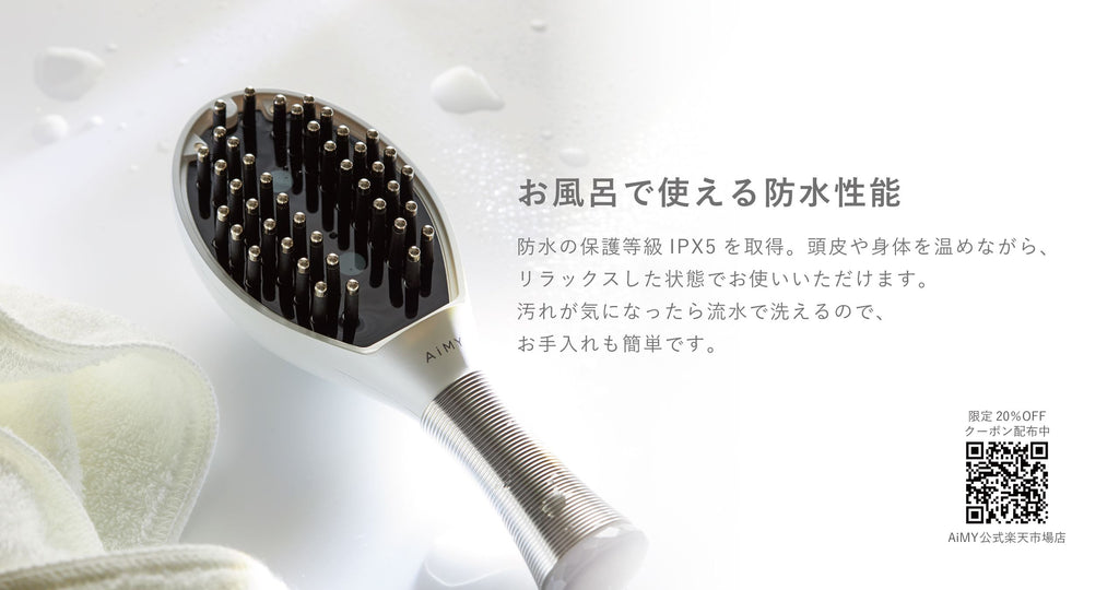 特価 AiMY BEE BRUSH エイミー ビーブラッシュ BT130 revecap.com