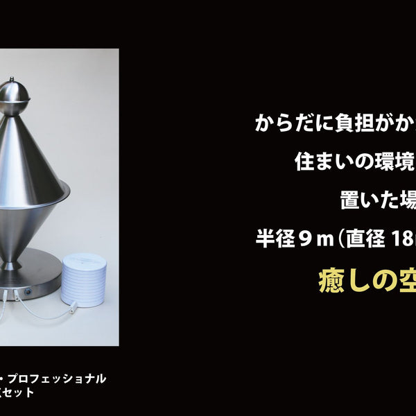 即日出荷 美品✨レヨネックス E-Smogレヨネータ Duplex IV 商品詳細