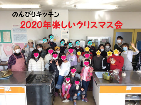 福島県にある鏡石町の子ども食堂　のんびりキッチンの集合写真