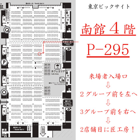 デザインフェスタ　出店地図