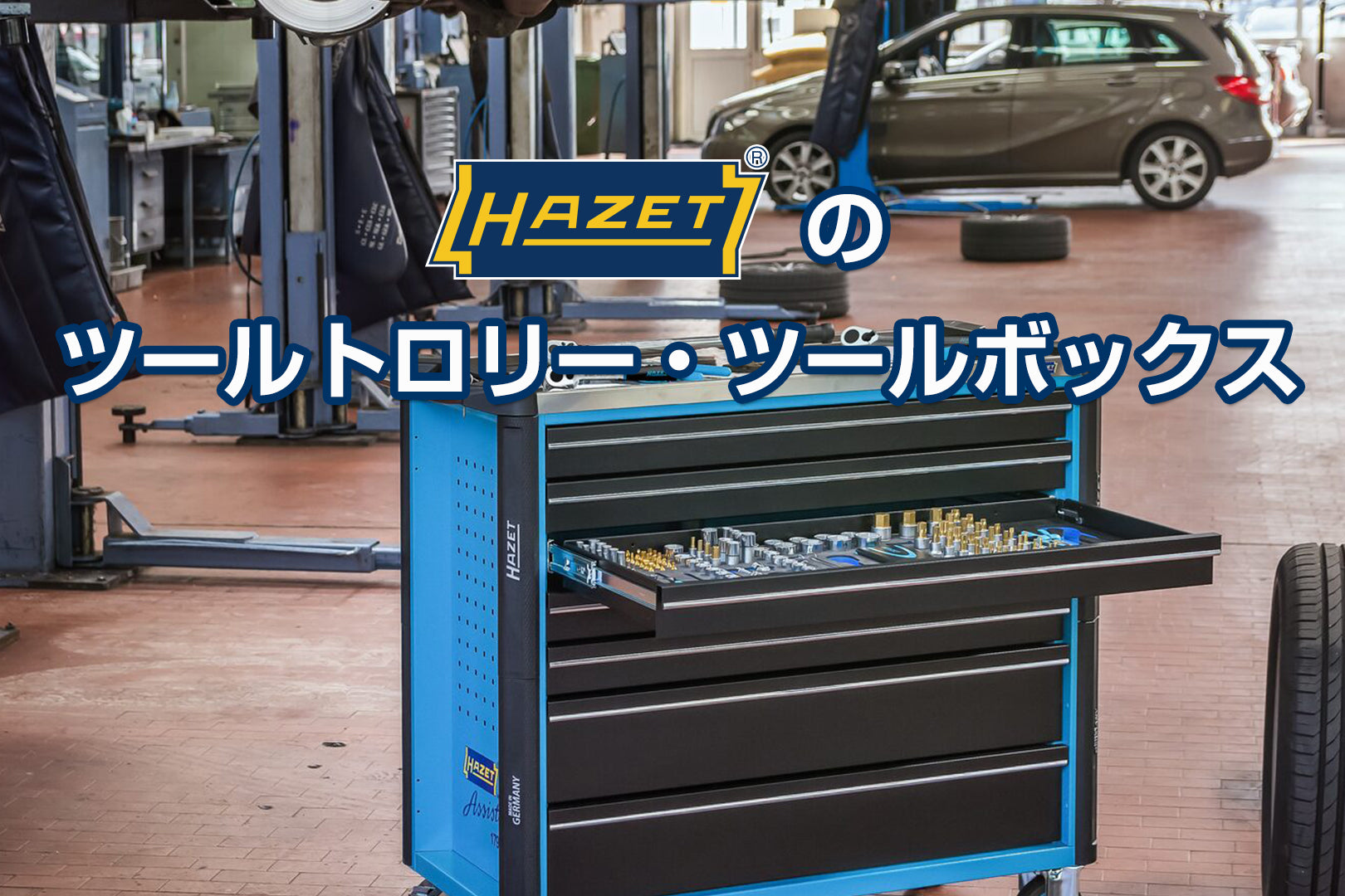 70％OFF】 HAZET ハゼット 作業台 作業ツール ad-naturam.fr