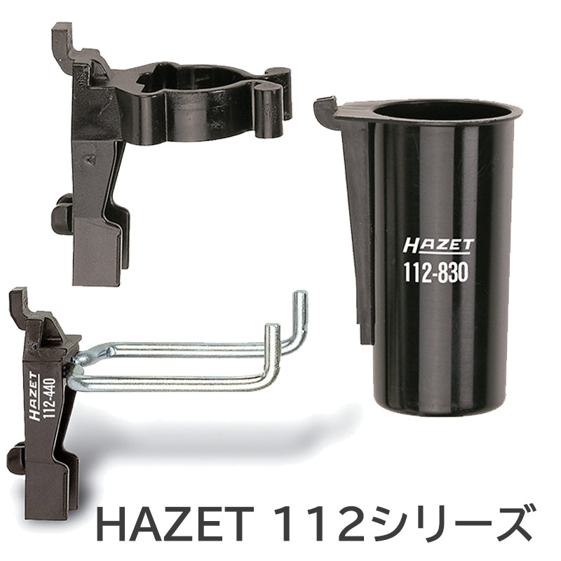 177W-6 モバイルワークベンチ – HAZET Japan